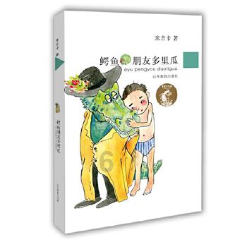 罗马诺:皇马青训已经敲定19岁波多黎各小将的交易