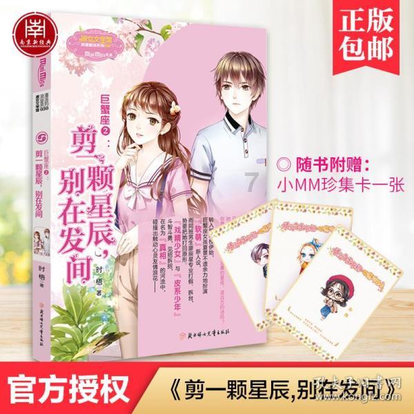 为盐碱地注入“金融活水”