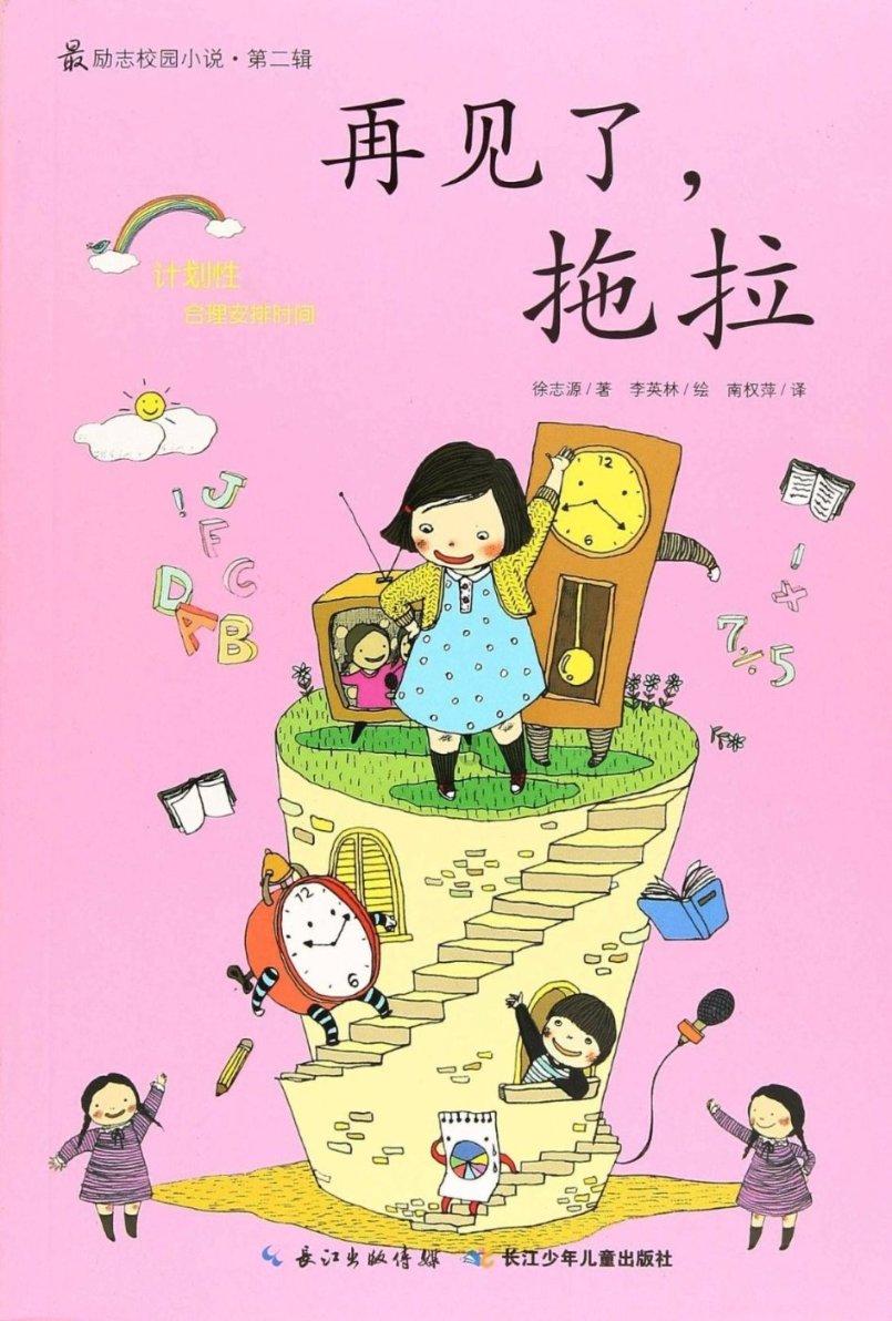 易币付游戏画面