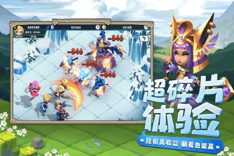 新黄金矿工