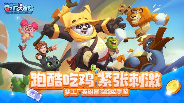 动漫传奇2.5