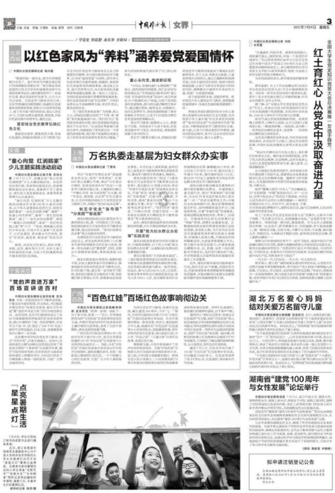 华为智选车总裁汪严旻：问界新M5四月北京车展发布！会降价吗